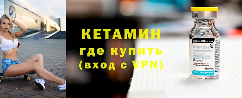 купить  сайты  Майкоп  Кетамин ketamine 