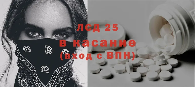 LSD-25 экстази ecstasy Майкоп